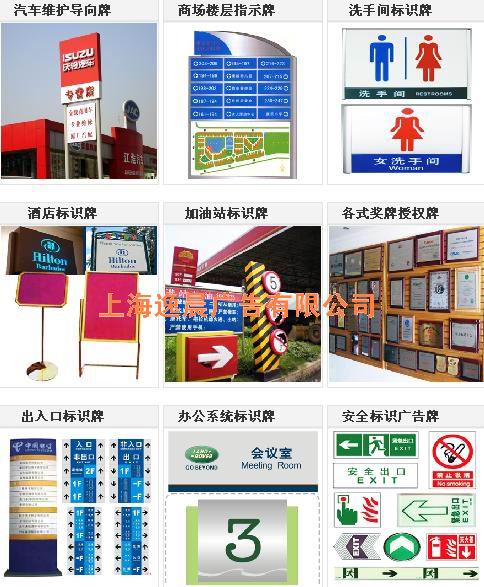 道路標(biāo)牌制作-標(biāo)牌制作公司