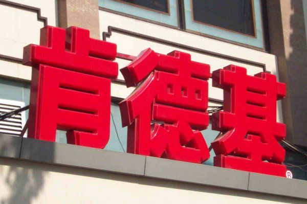 Led吸塑發(fā)光字，上海吸塑發(fā)光字制作