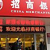 門(mén)楣LED顯示屏，上海門(mén)楣LED顯示屏制作