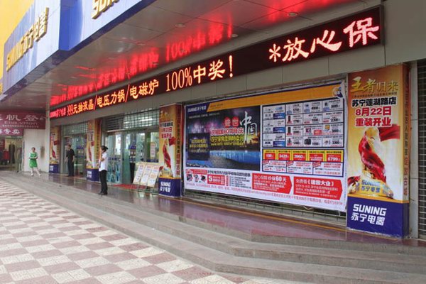門(mén)頭店招制作