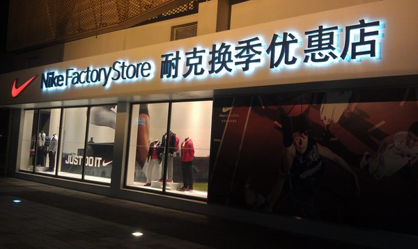 門(mén)頭發(fā)光字店招制作