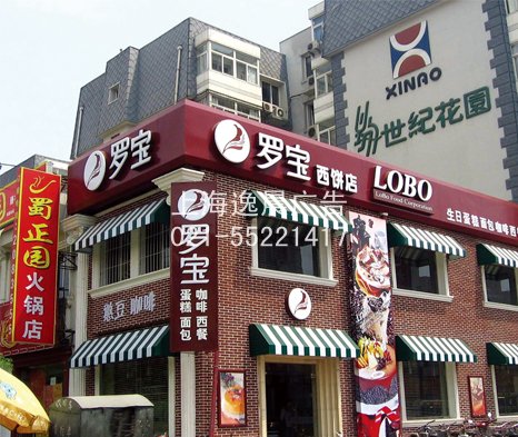 門頭店招制作，戶外門頭招牌制作