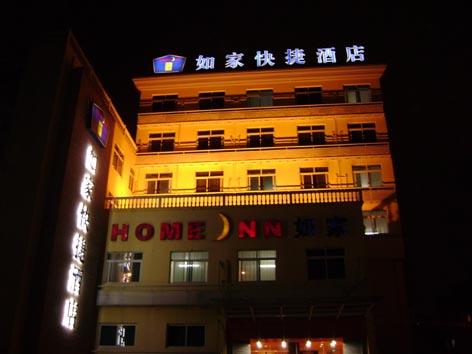 樓體發(fā)光字制作，燈箱廣告招牌，形象店招牌